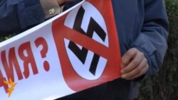 Гражданские активисты против расизма