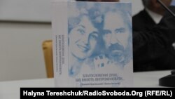 Обкладинка книжки «Благословенні душі…» про Зеновія Красівського і Олену Антонів
