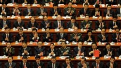  هيجدهمين کنگره حزب کمونيست چين