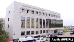 Татарстан фәннәр академиясе бинасы