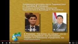 YouTube-däki wideo täjik diplomatyny jynsy zorlukda aýyplaýar