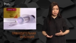 Справится ли химическая кастрация с педофилией?