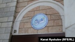 Борбордук шайлоо комиссиясынын (БШК) имараты.