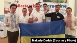 Делегація України 