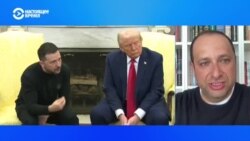 Александр Фридман – об отношении Трампа к войне России против Украины 