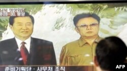 هدف از اين ديدار کم سابقه، گسترش روابط و مناسبات دو کره شمالی و جنوبی اعلام شده است.