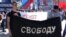Мітинг проти ухвалення нового Трудового кодексу