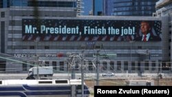 «Містере президент, завершіть роботу» – великий плакат із фото президента США Дональда Трампа в Тель-Авіві, 18 червня 2025 року