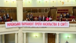 Необхідно покласти край насильству над жінками – депутати прочитали «жіночу» п’єсу