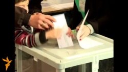 Выборы президента в Грузии