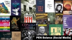 Лон-ліст прэміі Ежы Гедройця, 2025