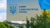Україна відзначає 28 червня День Конституції