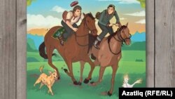 Татар календаре - 2018