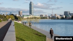 Ռուսաստան - Եկատերինբուրգի համայնապատկեր, արխիվ