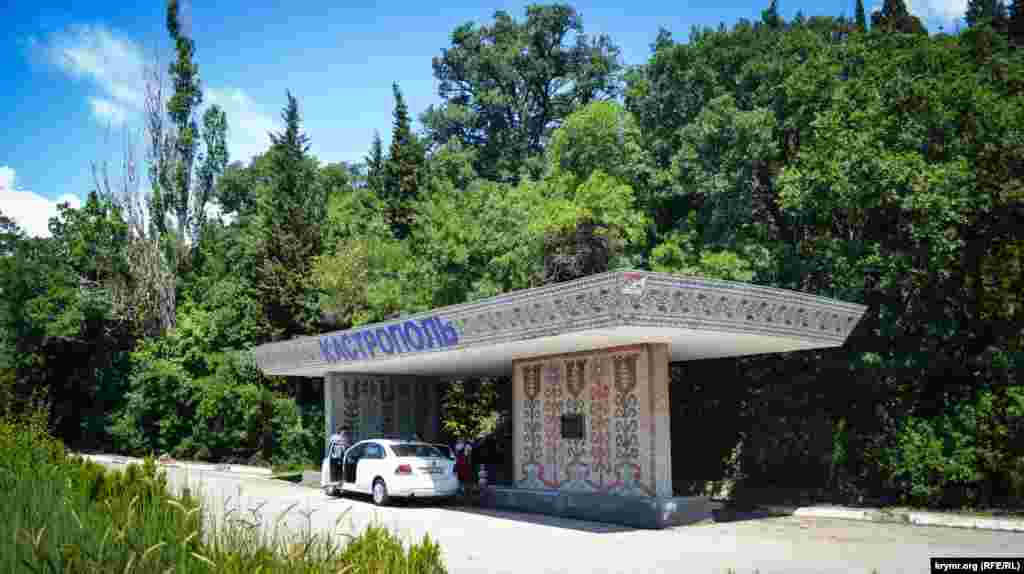 Kastropol qasabası yanında turaq