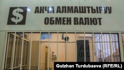 Иллюстрациялык сүрөт.