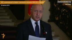 МЗС «нормандської четвірки» закликають посилити СММ ОБСЄ в Україні – Фаб’юс