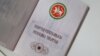 Русия паспортының татарча бите