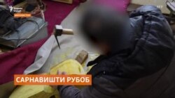 Рубоб дар феҳрасти фарҳангии ЮНЕСКО