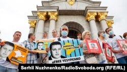 Акція на підтримку фрілансера Крим.Реалії Владислава Єсипенка у Києві, 2021 рік