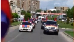 Ավտոերթ՝ Երևանի քաղաքապետի հրաժարականի պահանջով