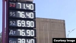 Бишкектеги күйүүчү майга болгон баа. 2.09.2025