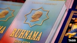 Türkmenistanly ýaşlar ýene-de giriş ekzamenlerde mejbury ýagdaýda Ruhnamadan ekzamen bermeli.