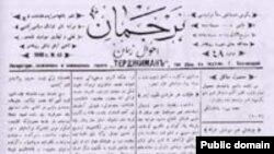 «Terciman» gazetası