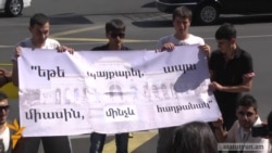 Ֆլեշմոբ Երեւանի քաղաքապետարանի առջեւ