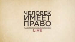 Что еще хочет заблокировать Роскомнадзор?