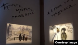 Эскиз Ирины Литманович (выставка на "Володинском фестивале" 2019 года)