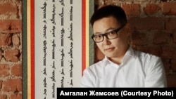 Амгалан Жамсоев