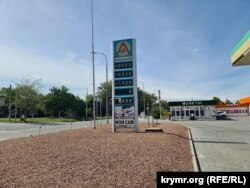 Заправка в Білогорську, 13 вересня 2025 року