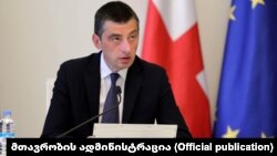 Георгий Гахария