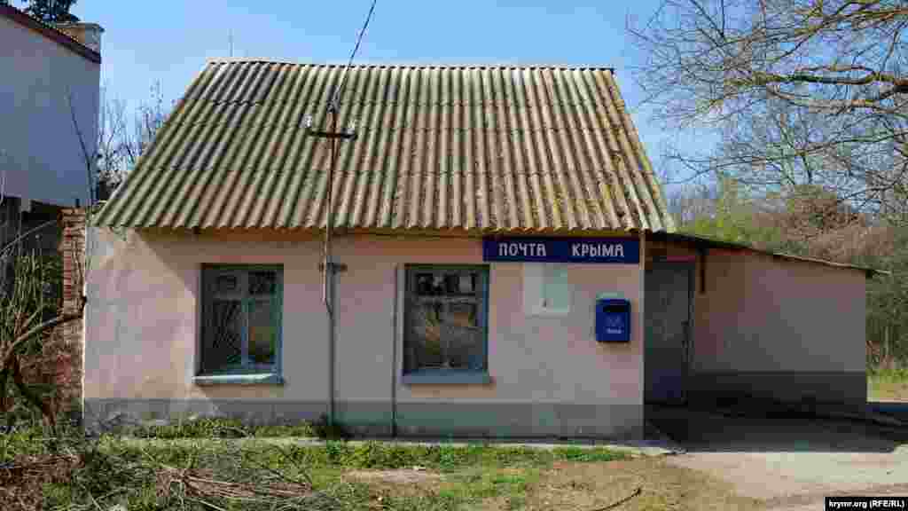 Pocta küçük binaçıqta yerleşken