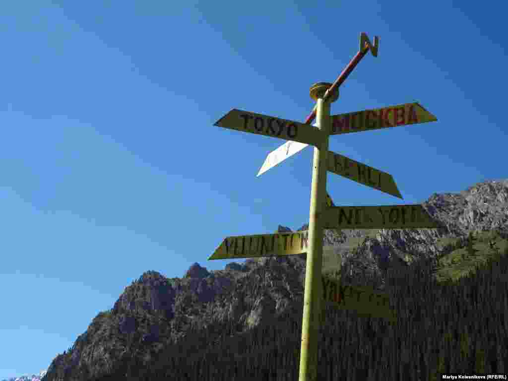 &ldquo;Каракол&quot; улуттук паркында 37 кызматкер ар кыл тармакта иш алып барат.