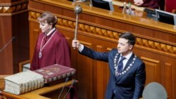 Ваша Свобода | Зеленський після присяги оголосив про розпуск Верховної Ради. Що далі?