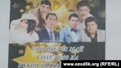  Konsertga biletlar Qo‘qondagi bozor va hususiy do‘kon egalariga ham majburlab sotilgan.