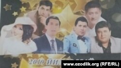 В Коканде работников многих бюджетных организаций заставили выкупить билеты на несостоявшийся благотворительный концерт.