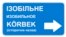 Изобильное, такие таблички с историческими названиями населенных пунктов предлагали руководству АРК установить представители организации "Бизим Къырым" (Наш Крым) в июне 2012 года