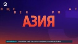 Азия: сель в Таджикистане, журналист в Кыргызстане вскрыл вены в тюрьме