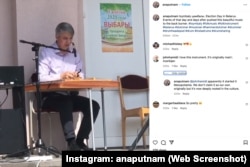 Пост Анастасіі Нюфэр, зроблены 13 кастрычніка 2020 году ў яе Інстаграме з подпісам: «Дзень выбараў у Беларусі. Падзеі таго дня і наступных дзён адсунулі гэтую цудоўную музыку на другі плян»