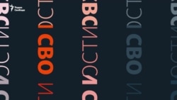 Утечка переговоров России и США