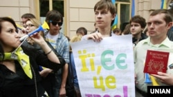 Під час однієї з акцій на підтримку української мови (архівне фото)