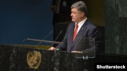 Петро Порошенко виступає на саміті щодо цілей сталого розвитку ООН, Нью-Йорк, 27 вересня 2015 року