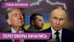Трамп давит на Зеленского, Вэнс - на Европу, Путин бомбит Украину
