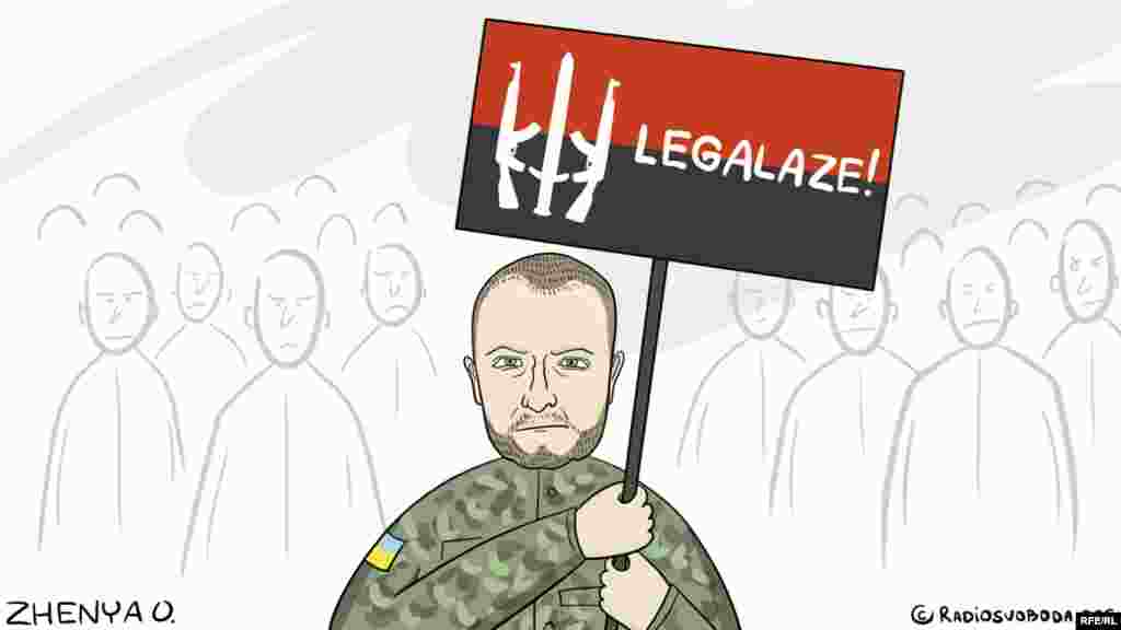 Автор: Євгенія Олійник