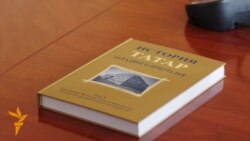 Казан галимнәре Көнбатыш Урал татарлары тарихын чыгарды
