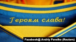 Раніше 10 червня Європейський футбольний союз заявив про вимогу до України прибрати з нової форми національної збірної з футболу гасло «Героям слава!»