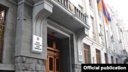 Здание Генпрокуратуры в Ереване